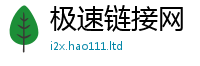 2025最新免费资料大全比香港资料免费长期公开
